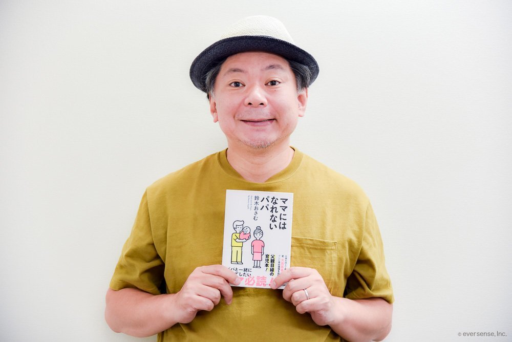 おさむさん専用 KL サテンアニスシシュウシャツ - 【シサム工房 公式OnlineStore