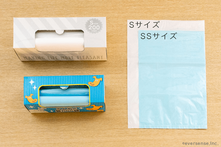 オムニウッティをおむつゴミ箱に Bosも使えばにおい漏れは最小限 Ninaru ポッケ ニナル ポッケ