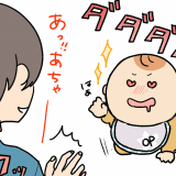 おっぱい星人5_1