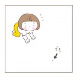 べったりみくちゃん 第1話