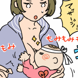 おっぱい星人 6_2