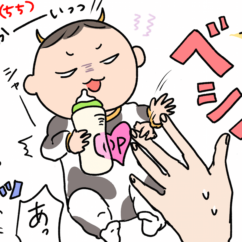 ワレワレはおっぱい星人 だ 7 ホントに赤ちゃん Ninaru ポッケ ニナル ポッケ