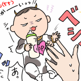 おっぱい星人7−1