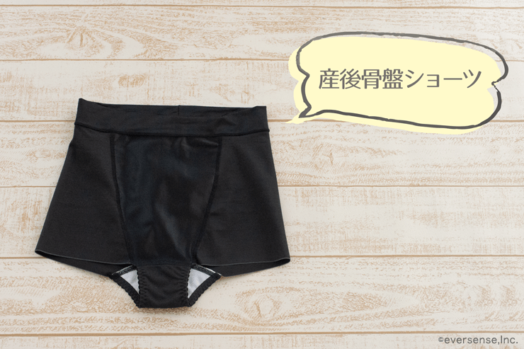 ガードル ベルト なにが違うの 産後の体型補正インナーを徹底解説 Ninaru ポッケ ニナル ポッケ