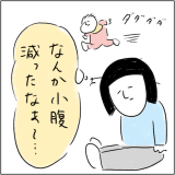 とまぱん連載11