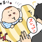 おっぱい星人10_2