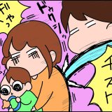 育児漫画 ゆゆ家の男子観察日記 第1話 ゆゆ