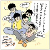 育児漫画 ツルリンゴスターの毎日はなまる 1話
