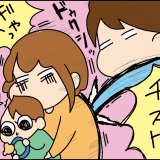 育児漫画 ゆゆ家の男子観察日記 第1話 ゆゆ