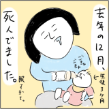 とまぱん連載13