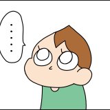 育児漫画 ゆゆ家の男子観察日記 第2話 ゆゆ