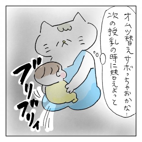 くーちゃむ,育児,漫画,インスタ,人気,見透かす