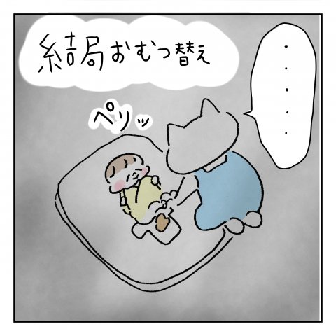 くーちゃむ,育児,漫画,インスタ,人気,見透かす