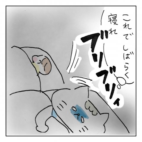 くーちゃむ,育児,漫画,インスタ,人気,見透かす