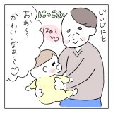くーちゃむ,育児,漫画,インスタ,人気,ほめられたいの