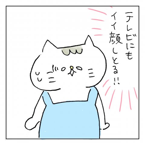 くーちゃむ,育児,漫画,インスタ,人気,ほめられたいの