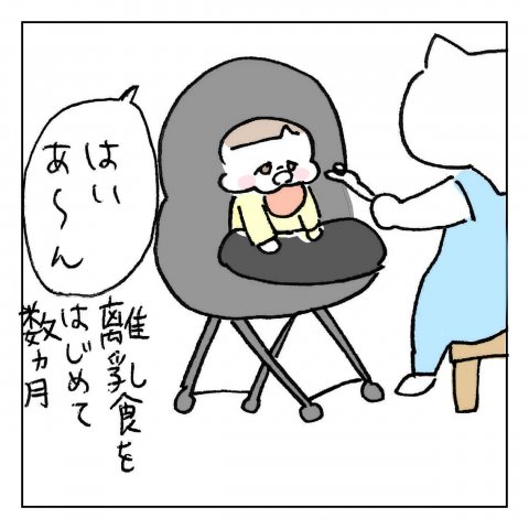 くーちゃむ,育児,漫画,インスタ,人気,神々の遊び