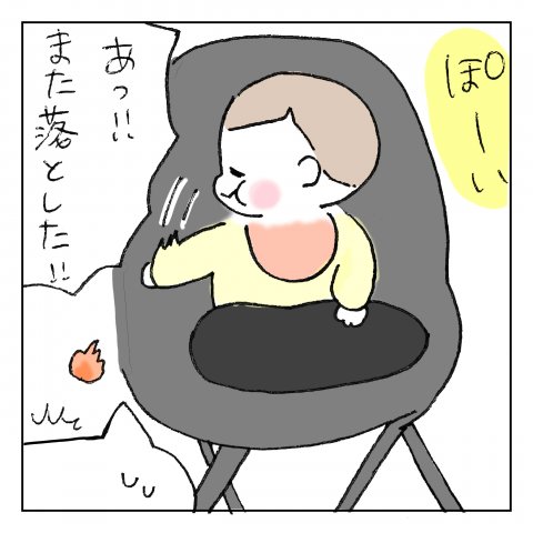 くーちゃむ,育児,漫画,インスタ,人気,神々の遊び