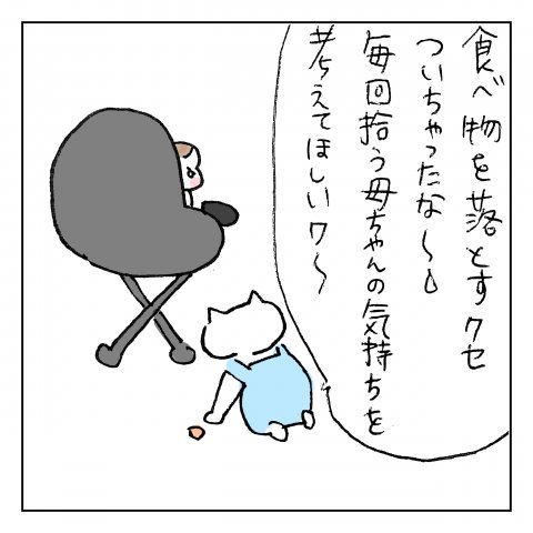 くーちゃむ,育児,漫画,インスタ,人気,神々の遊び