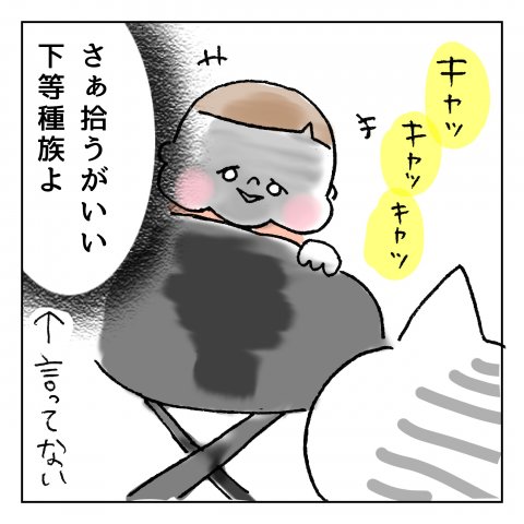 くーちゃむ,育児,漫画,インスタ,人気,神々の遊び