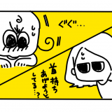 yuri,ちーちゃん,育児,漫画,twitter,人気,職人の顔
