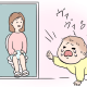 赤ちゃん　後追い　トイレ