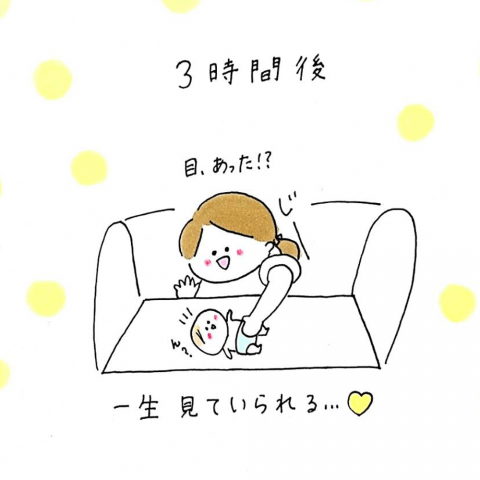 育児マンガ げんきっこつららちゃん 1話