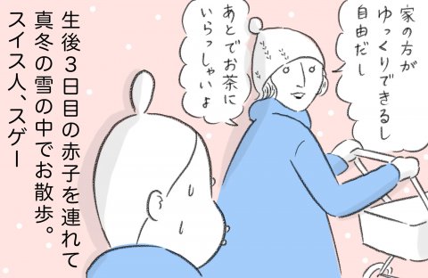 スイス2_3