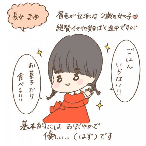 まゆはな1_3
