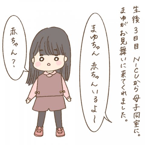 まゆはな2_2