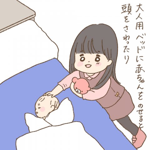まゆはな2_4