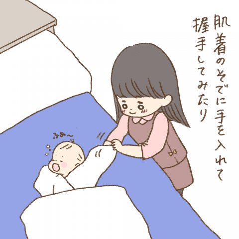 まゆはな2_5