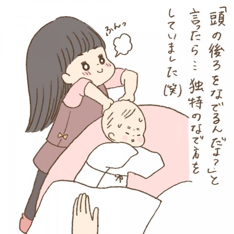 まゆはな2_6