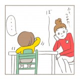 べったりみくちゃん 第6話 パール