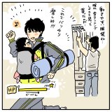 育児漫画 ツルリンゴスターの毎日はなまる 4話