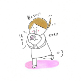 育児漫画 ふゆだこん子 げんきっこつららちゃん 2話