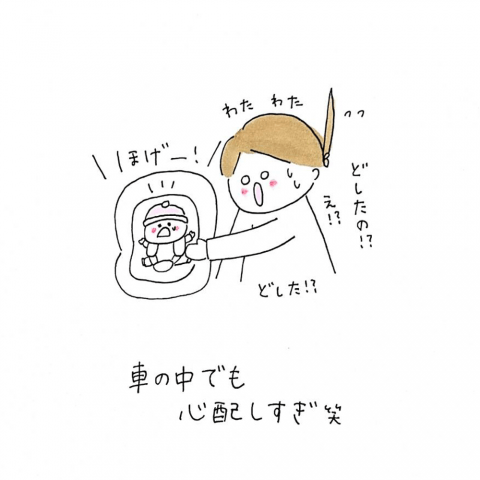 育児漫画 ふゆだこん子 げんきっこつららちゃん 2話