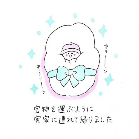 育児漫画 ふゆだこん子 げんきっこつららちゃん 2話