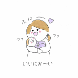 育児漫画 ふゆだこん子 げんきっこつららちゃん 3話