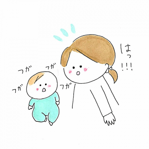 育児漫画 ふゆだこん子 げんきっこつららちゃん 4話