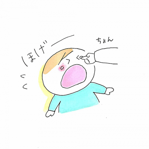 育児漫画 ふゆだこん子 げんきっこつららちゃん 4話