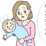 夜泣き イラスト