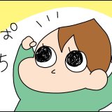 育児漫画 ゆゆ家の男子観察日記 第5話 ゆゆ