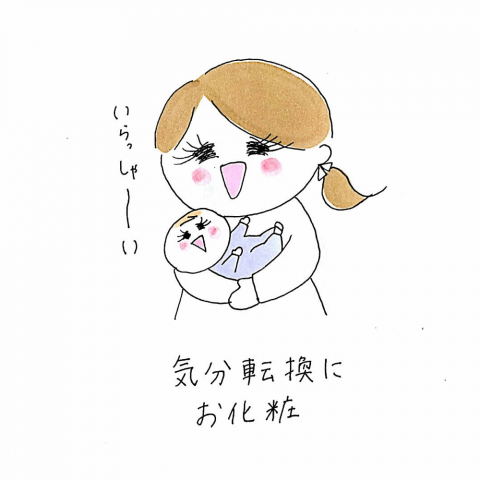 育児漫画 ふゆだこん子 げんきっこつららちゃん 5話