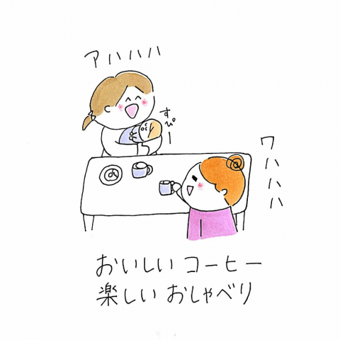 育児漫画 ふゆだこん子 げんきっこつららちゃん 5話