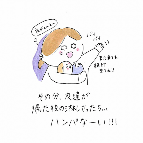 育児漫画 ふゆだこん子 げんきっこつららちゃん 5話