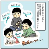 育児漫画 ツルリンゴスターの毎日はなまる 5話