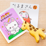 寝かしつけ 絵本 イメージ
