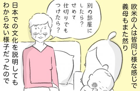 スイス4_5