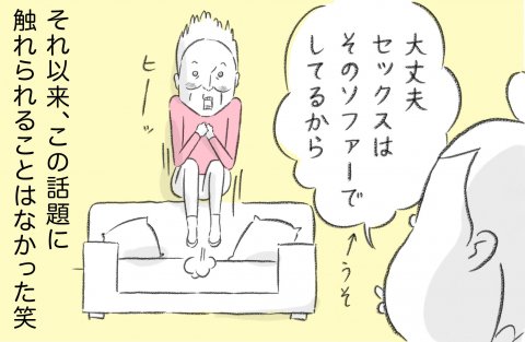 スイス4_6